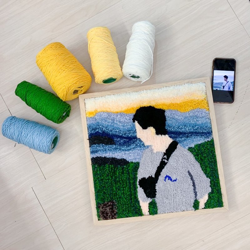 【不一样的礼物】 Tufting簇毛毯-画框体验课程  附木框 似颜绘 - 编织/羊毛毡/布艺 - 其他材质 