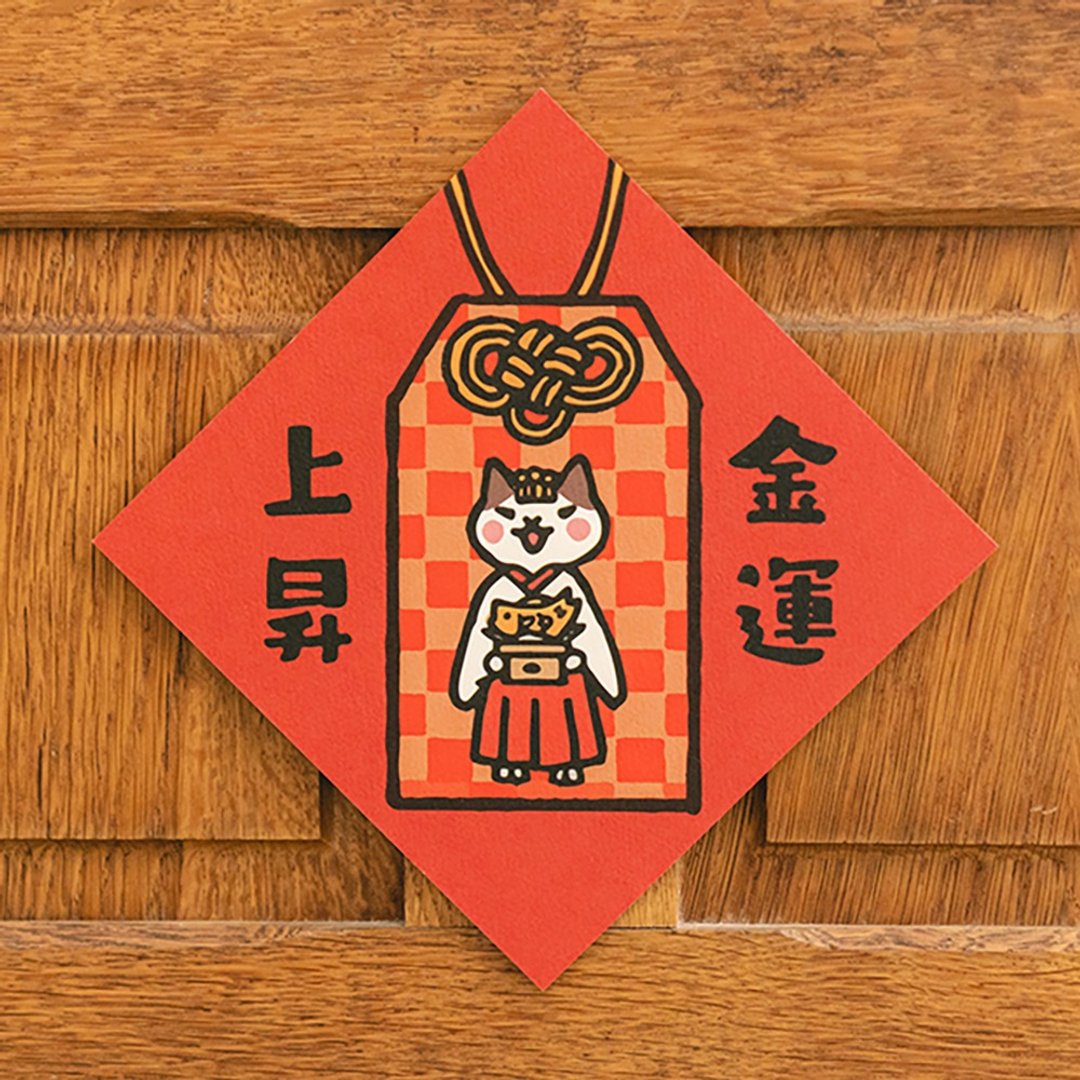 金运上升【HitoCat 吉豆猫】春联 挥春 斗方 伴手礼 利是封 - 红包/春联 - 纸 红色
