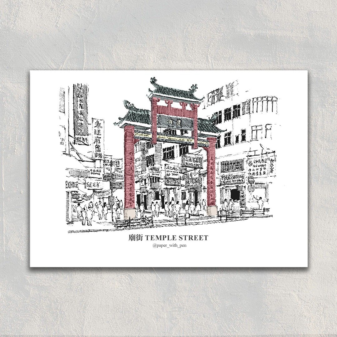 A6 香港手绘小店明信片 : 庙街 - 卡片/明信片 - 纸 