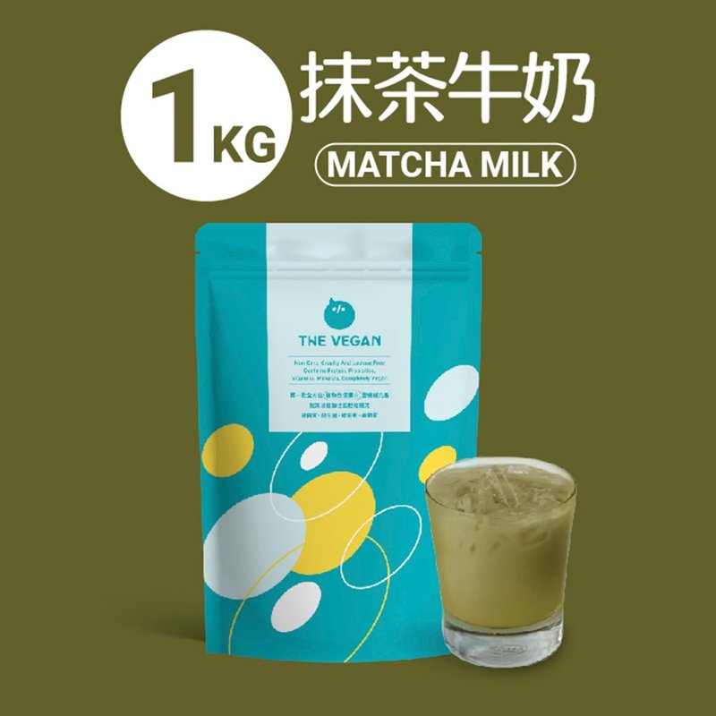 1KG大包装 | THE VEGAN 乐维根 纯素大豆植物性优蛋白 - 健康/养生 - 其他材质 多色