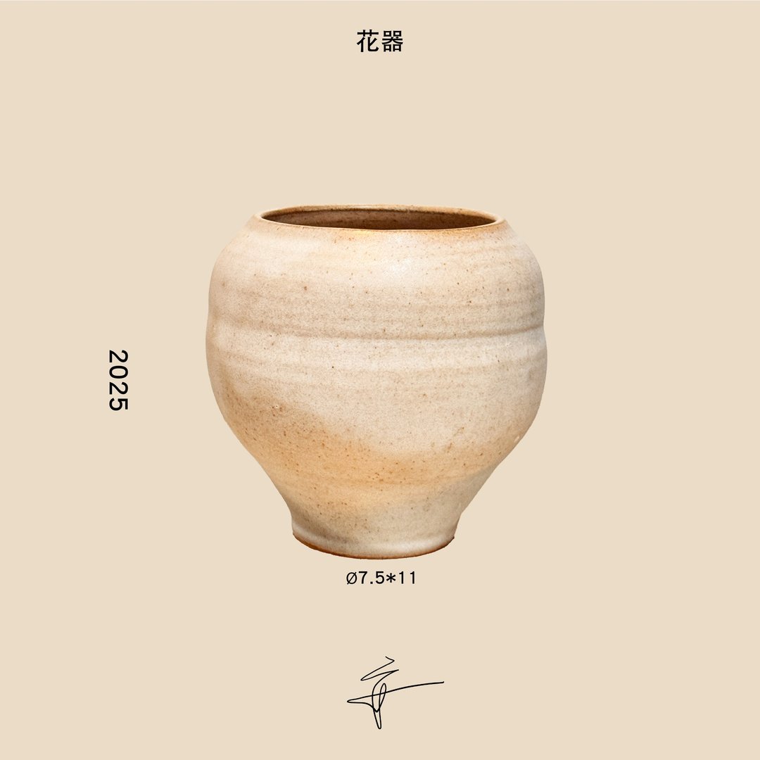 花器 H25-001 - 花瓶/陶器 - 陶 卡其色
