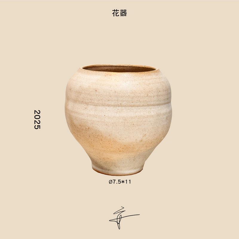 花器H25-001 - 花瓶/陶器 - 陶 卡其色