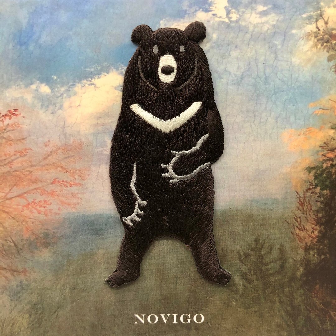 Novigo 台湾动物熨烫刺绣 / 台湾黑熊 - 徽章/别针 - 绣线 