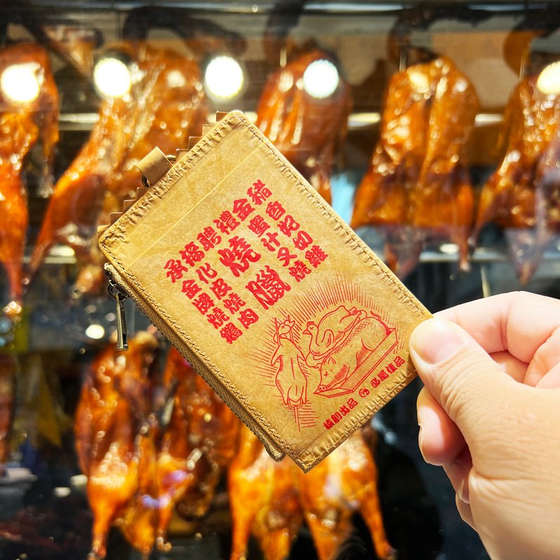 JS033~(烧味袋) 防水 证件套/识别证卡套/行李箱吊牌/卡包 附挂绳 - 证件套/卡套 - 其他材质 