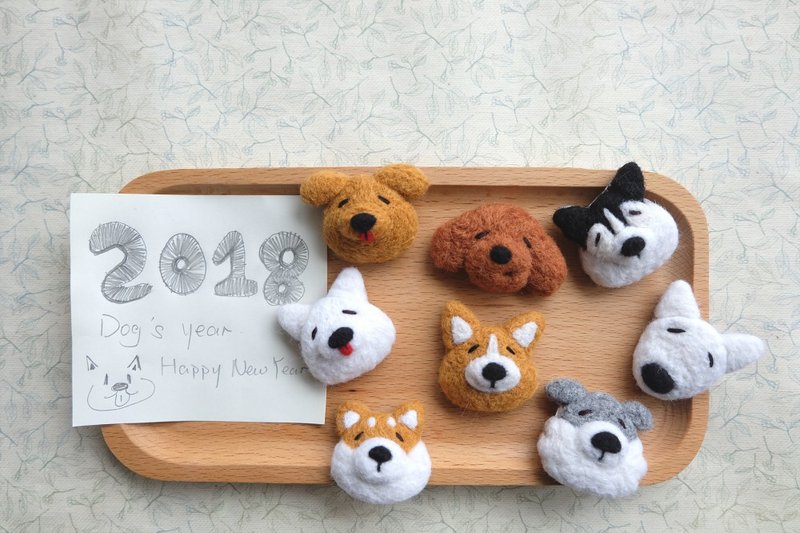 sleeping原创手工 【狗年旺旺旺】胸针/冰箱贴 - 胸针 - 羊毛 多色