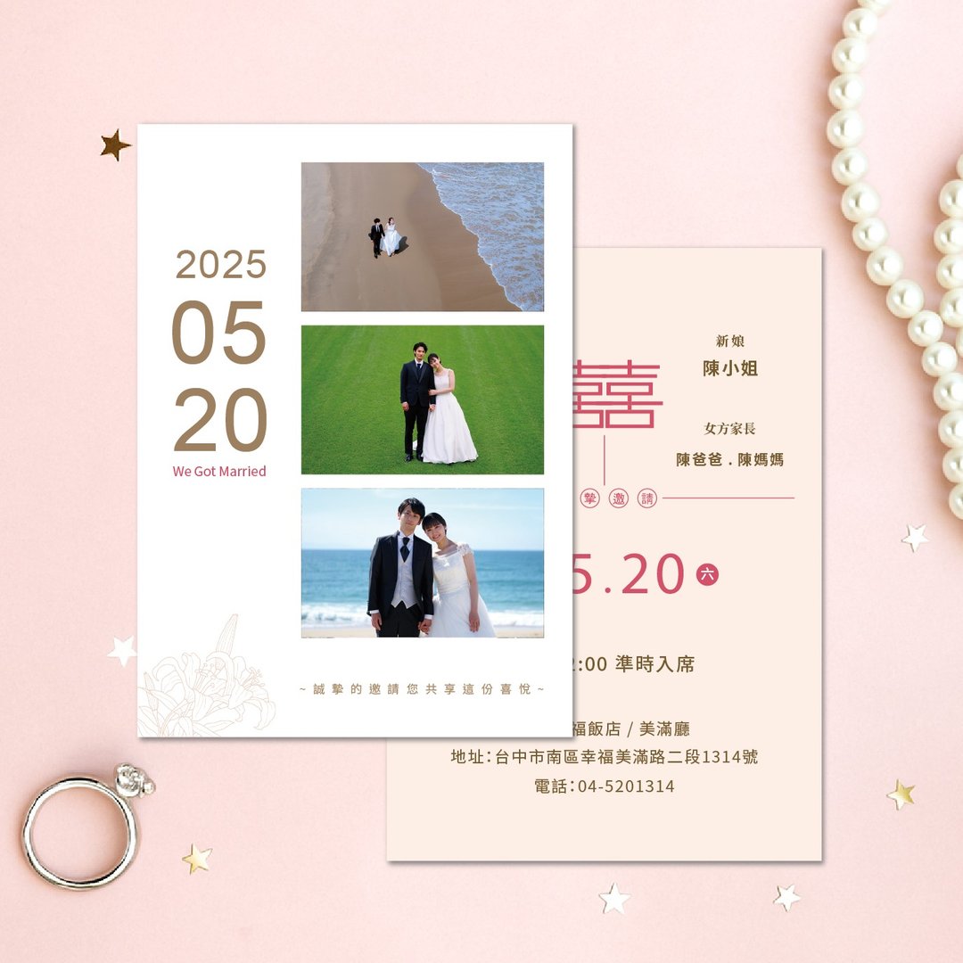 定制婚礼喜帖・创意结婚邀请卡・明信片喜帖・韩风喜帖 (MA029) - 喜帖 - 纸 