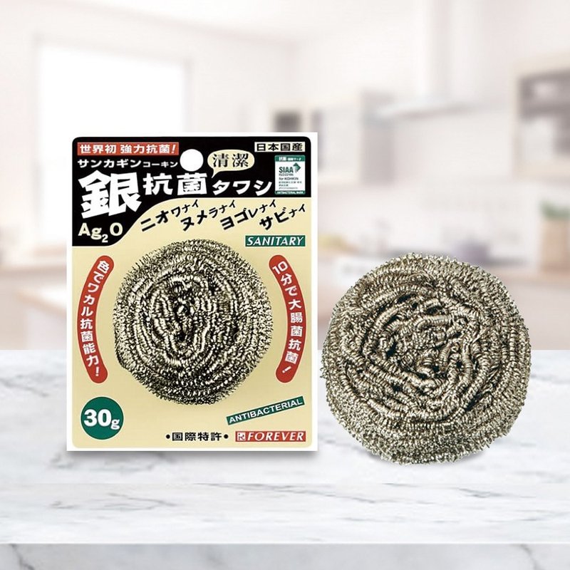 日本 FOREVER 锋爱华制造银抗菌钢刷2入组(30g) - 菜刀/刀架 - 不锈钢 黑色