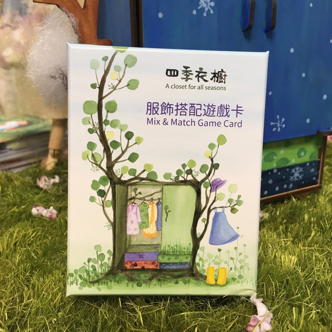 小时尚桌游-服饰搭配游戏卡 台湾设计 台湾制造 - 其他 - 纸 绿色