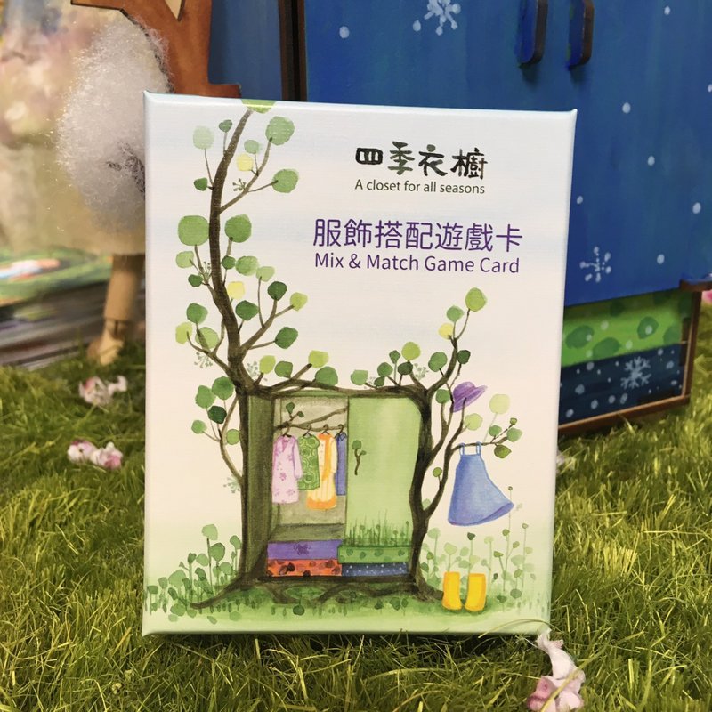 小时尚桌游-服饰搭配游戏卡 台湾设计 台湾制造 - 其他 - 纸 绿色