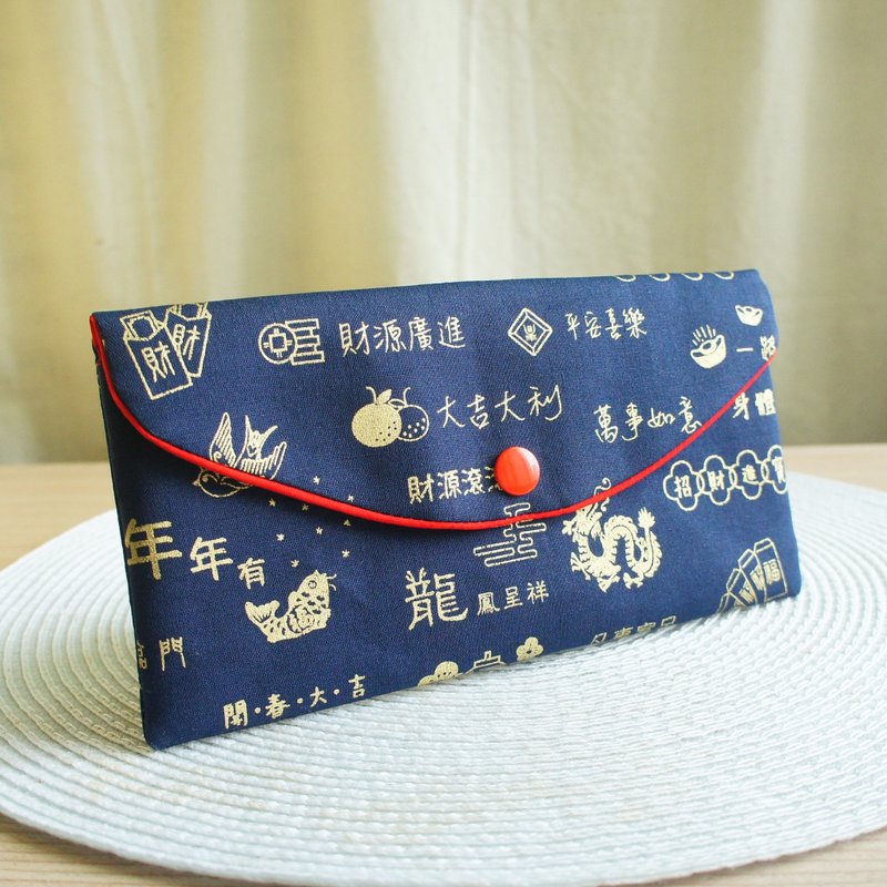 Lovely烫金【财源广进招财存折套、深蓝】现金收纳袋、红包袋 - 红包/春联 - 棉．麻 蓝色