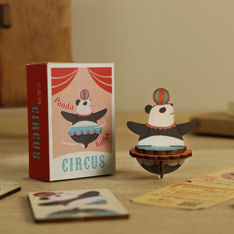 组出迷你马戏团【小盒国-猫熊转圈圈】木制拼图 模型玩具 - 木工/竹艺/纸艺 - 木头 多色