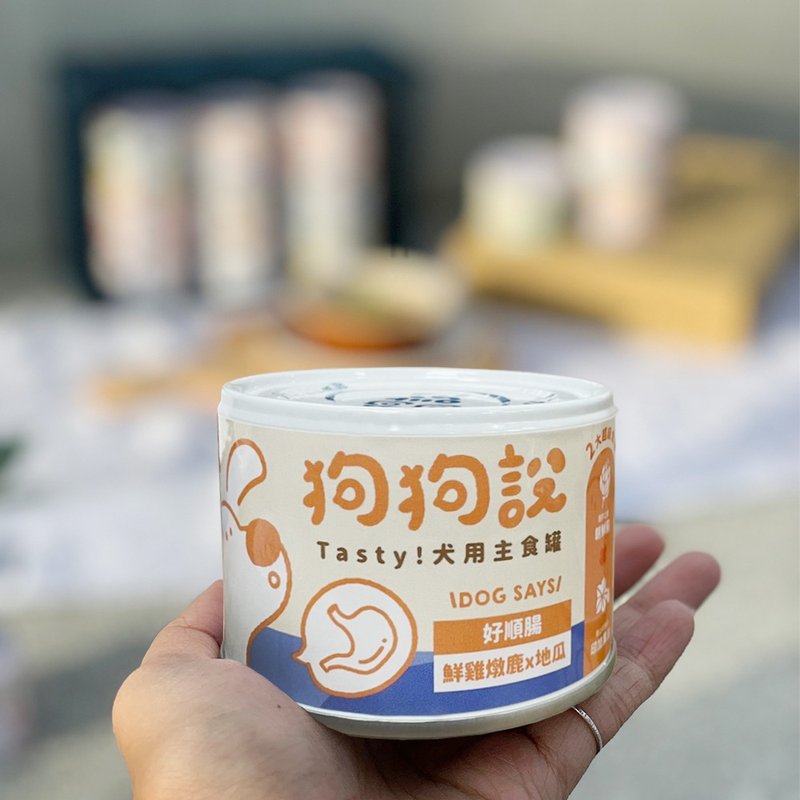 狗狗说Tasty犬用主食罐系列-鲜鸡炖鹿×地瓜X12罐-海外卖场 - 狗罐头/鲜食 - 其他材质 橘色
