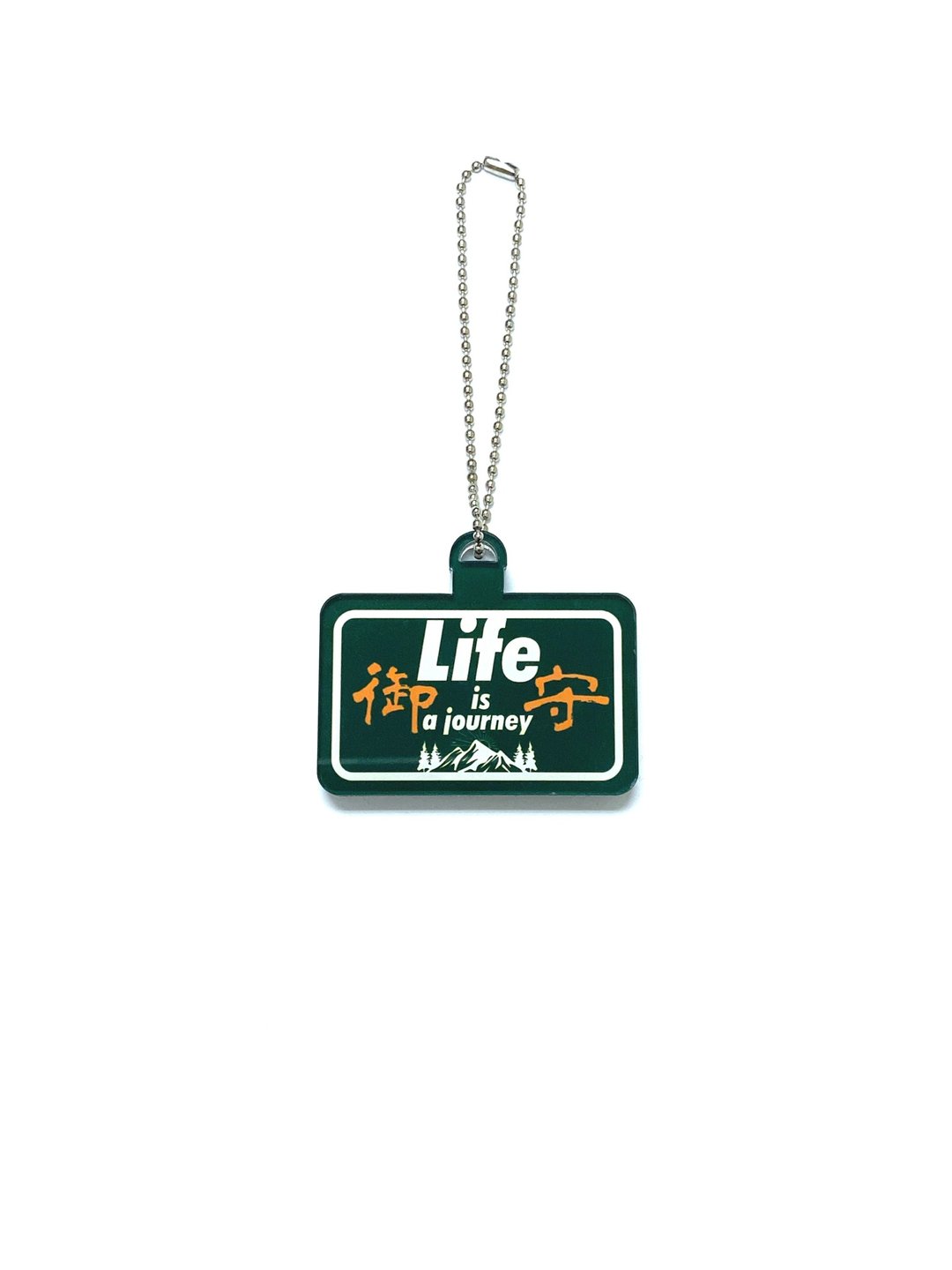 SCANFC NFC匙扣 /Life is a journey 御守/绿 - 钥匙链/钥匙包 - 压克力 