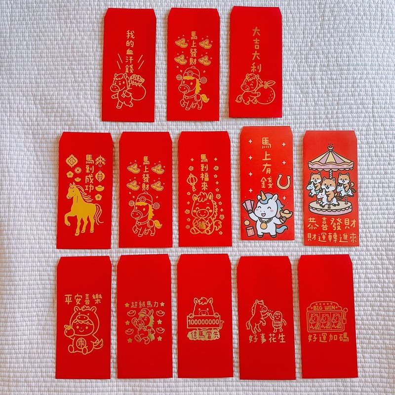 马年 烫金 彩印 红包袋 单买区 - 红包/春联 - 纸 红色
