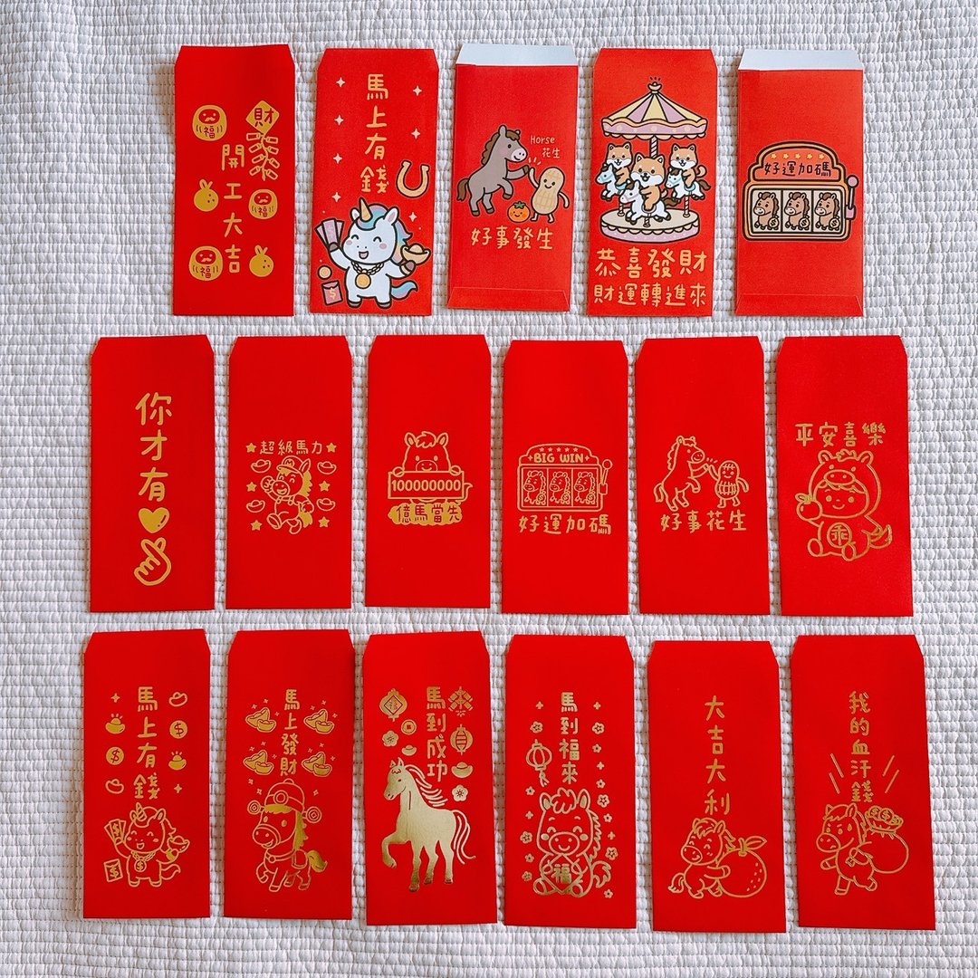马年 烫金 彩印 红包袋 单买区 - 红包/春联 - 纸 红色