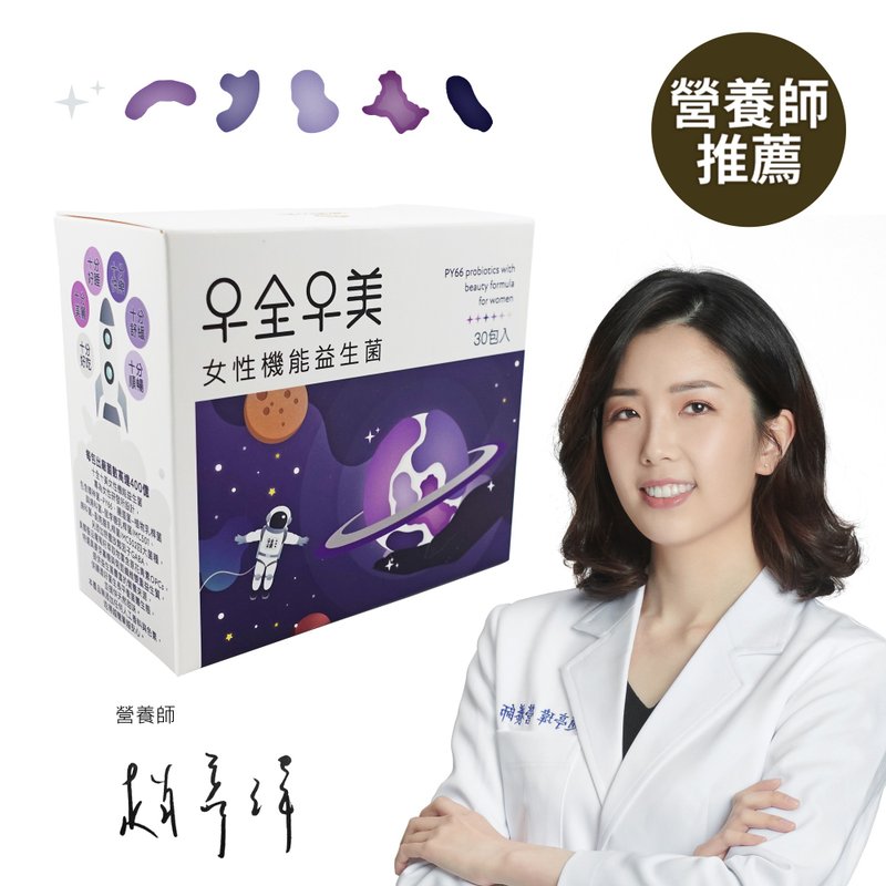 十全十美女性机能益生菌 宠爱女性 复方 - 健康/养生 - 其他材质 