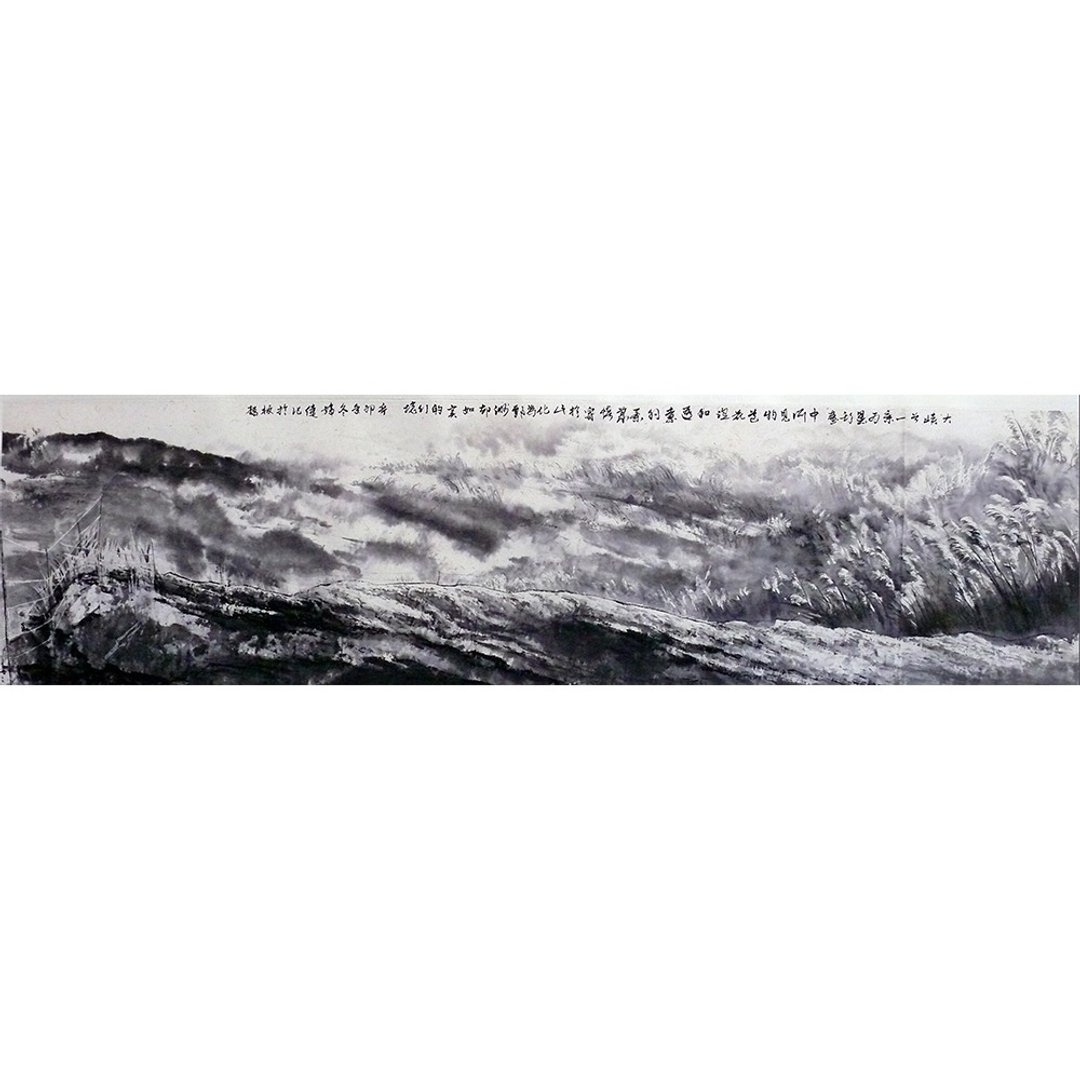 大峡谷之忆__彩墨/手绘/47x17cm - 海报/装饰画/版画 - 纸 灰色