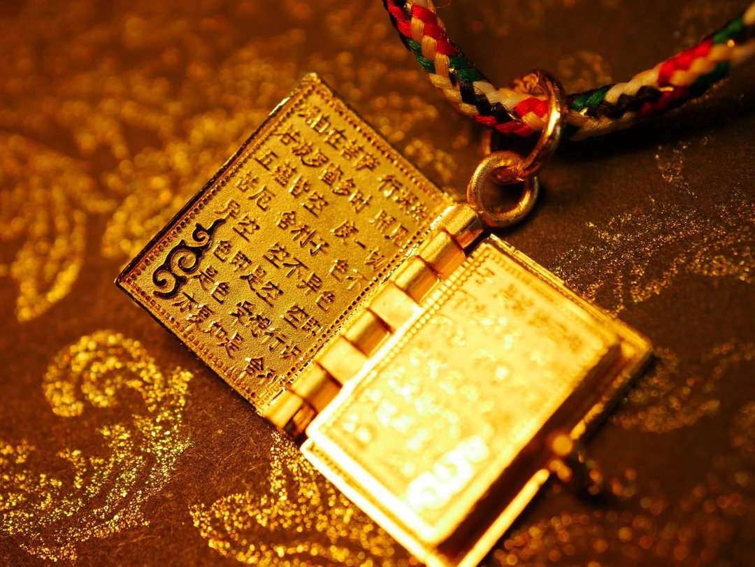 黄金坠子-心经书素金坠-黄金9999 - 项链 - 24k 金 金色