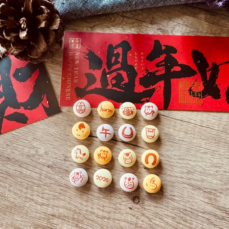 新年点心 | 来店礼 | 神马都有曼陀珠 (50颗) - 零食/点心 - 新鲜食材 