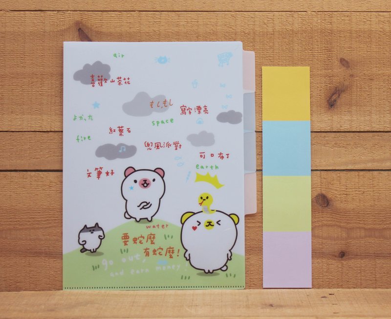 【多层L夹】 白熊多层L夹(要蛇么有蛇么)06304 - 文件夹/资料夹 - 塑料 白色