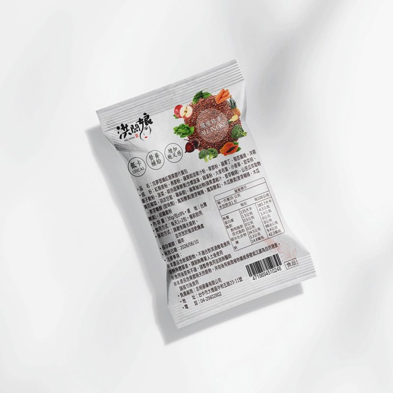 完梦塑纤红藜果胶代餐包 | 低卡饮食控制 营养补充 代餐 膳食纤维 - 健康/养生 - 新鲜食材 红色