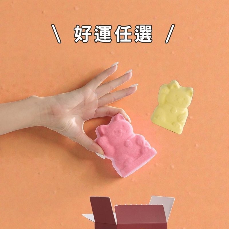 2026招好运-任选联名泡澡球x2+盲抽木浆棉x2 - 其他 - 其他材质 