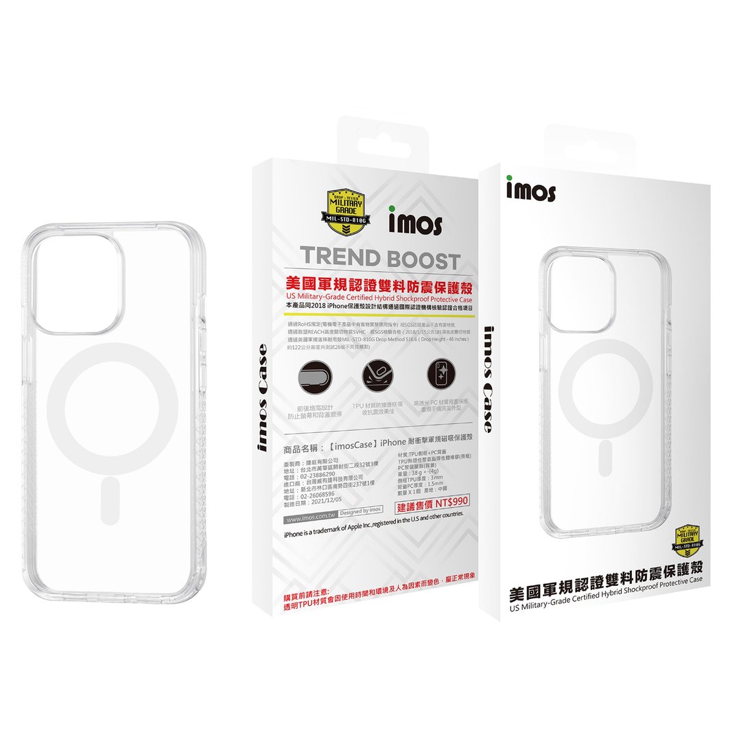 imos iPhone13  6.1寸 m系列 耐冲击军规磁吸壳-透 - 手机壳/手机套 - 塑料 透明