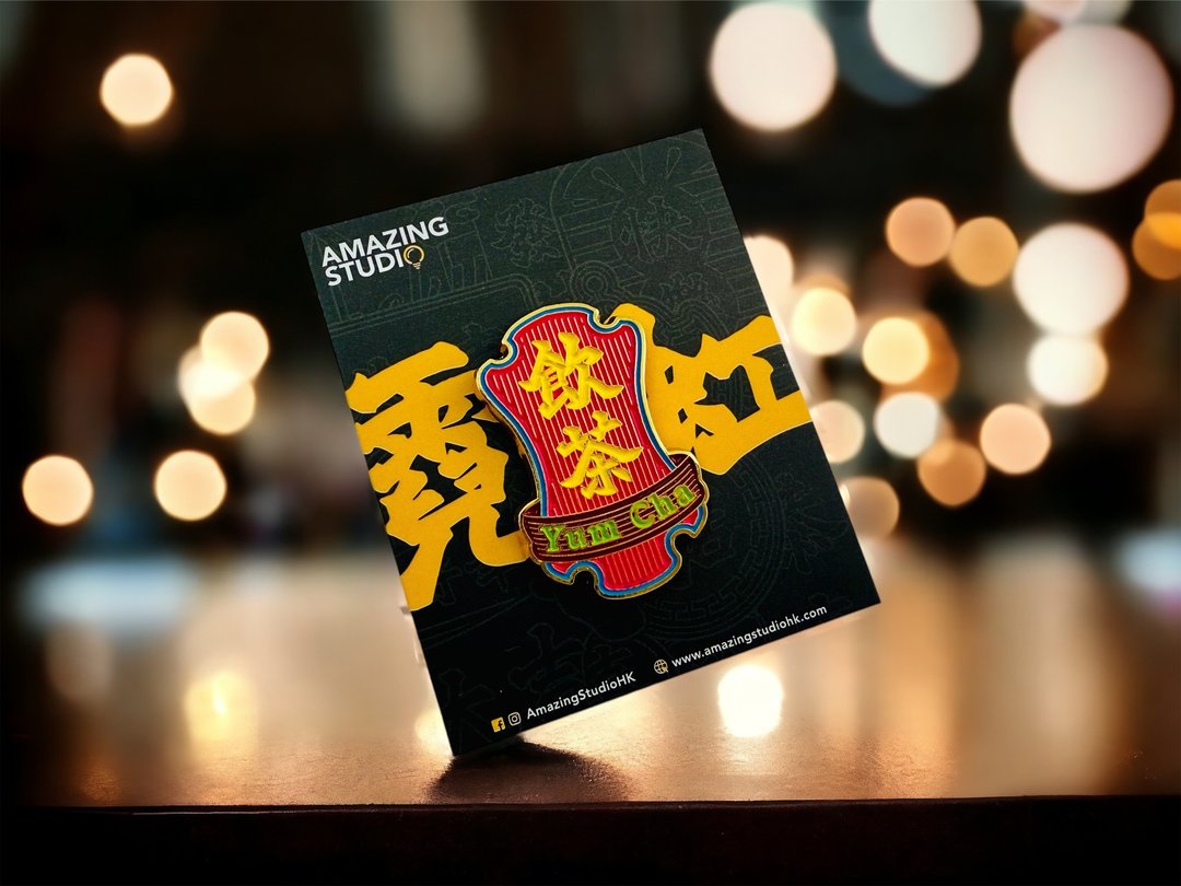 【霓虹灯系列 - 饮茶】 金属徽章丨别针丨Amazing Studio - 徽章/别针 - 其他金属 多色