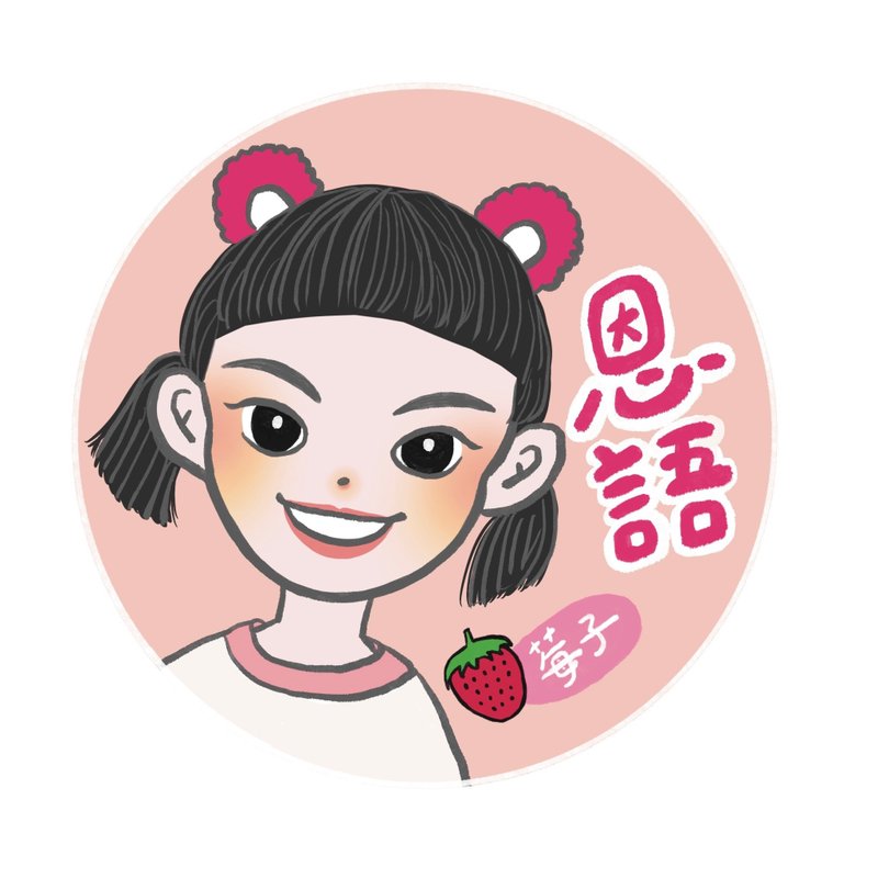 【定制化礼物】定制姓名贴 贴纸 定制图定制字 送礼 礼物。行帆 - 贴纸 - 防水材质 