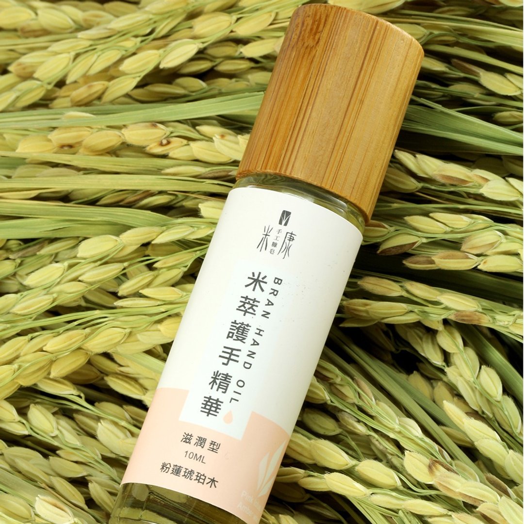 米萃护手精华|粉莲琥珀木|滋润型|护手油 - 手足保养 - 其他材质 粉红色