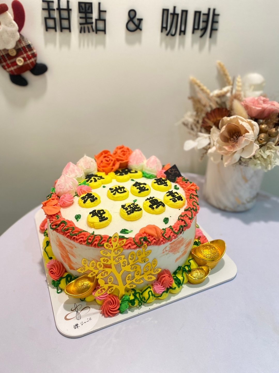 瑶池金母 圣诞万岁 宫庙 庙会 定制化蛋糕 铄甜点 祝寿蛋糕 自取 - 蛋糕/甜点 - 新鲜食材 