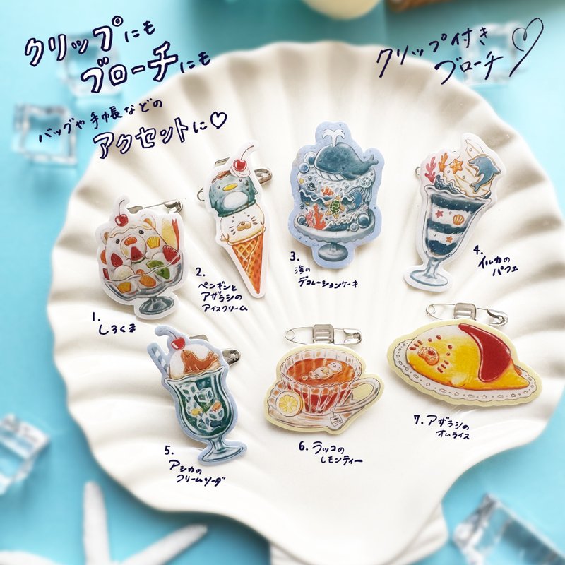 吃茶アクアリウム 夹式胸针 - 胸针 - 树脂 多色