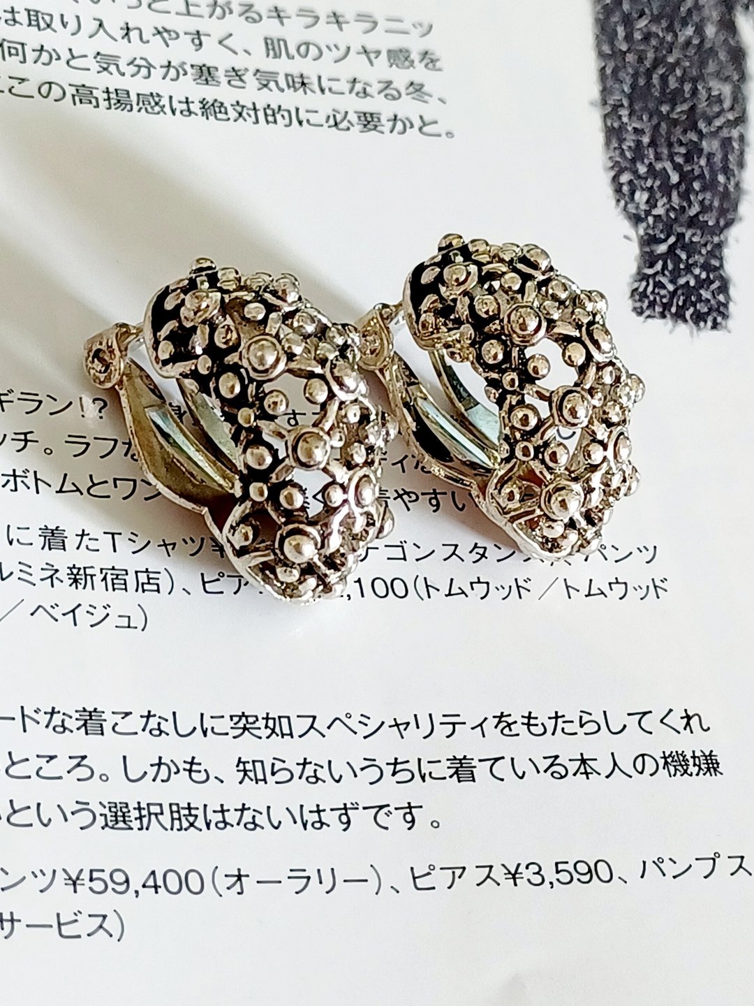 vintage jewelry  典雅篓空缠枝 夹式耳环 - 耳环/耳夹 - 其他金属 