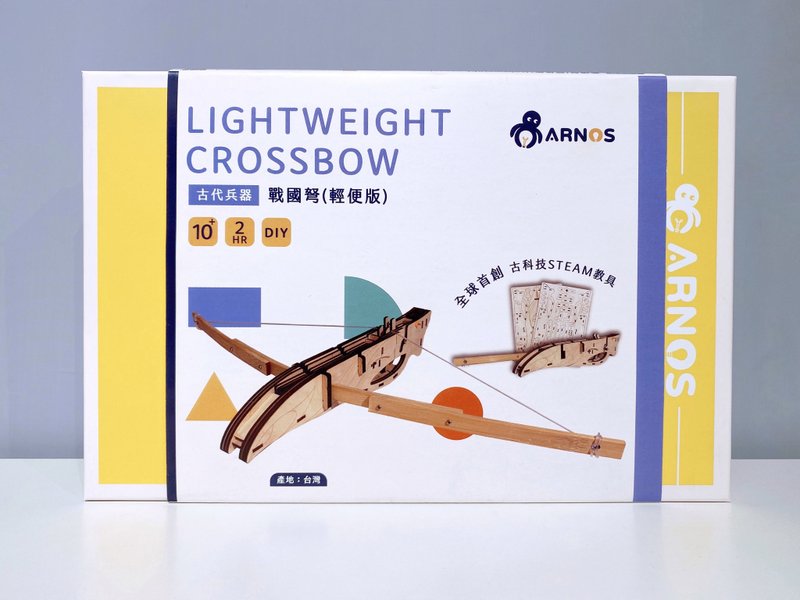 【典藏古兵器】战国弩(轻便版) | 复刻古兵器 十字弓 - 木工/竹艺/纸艺 - 木头 咖啡色