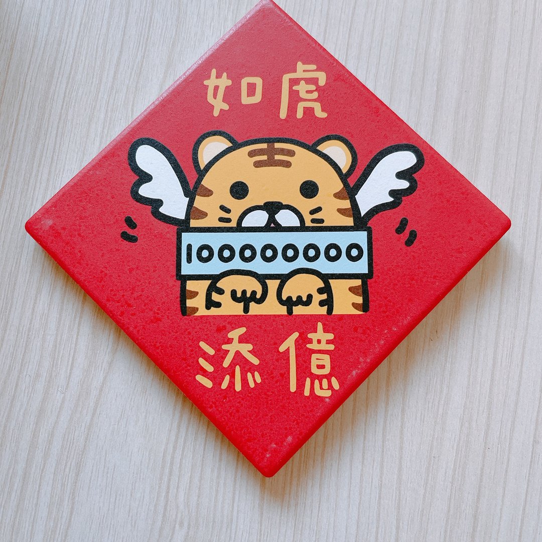 如虎添亿 圆形 吸水杯垫 瑕疵品 - 杯垫 - 瓷 白色