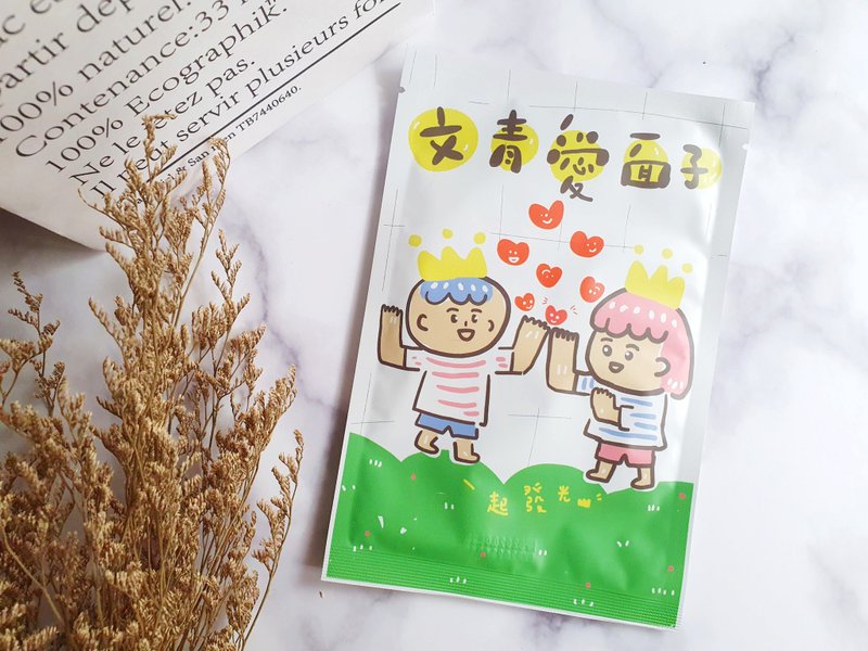 文青爱 谁说绿茶只能用喝的 绿茶调理面膜 10入 - 面膜/冻膜 - 其他材质 白色