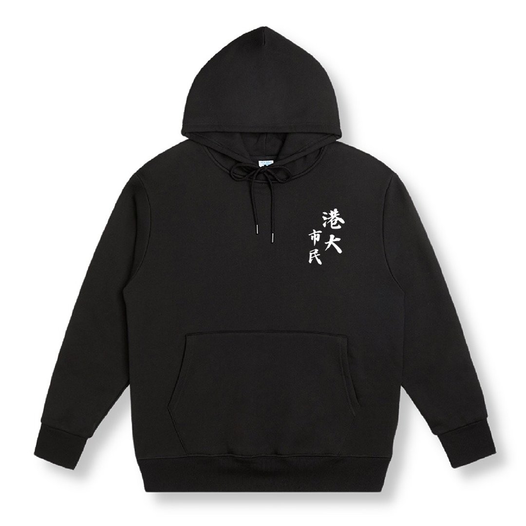 【Creeps Original】HKU Citizen Heavyweight Fleece Hoodie - 中性连帽卫衣/T 恤 - 棉．麻 多色