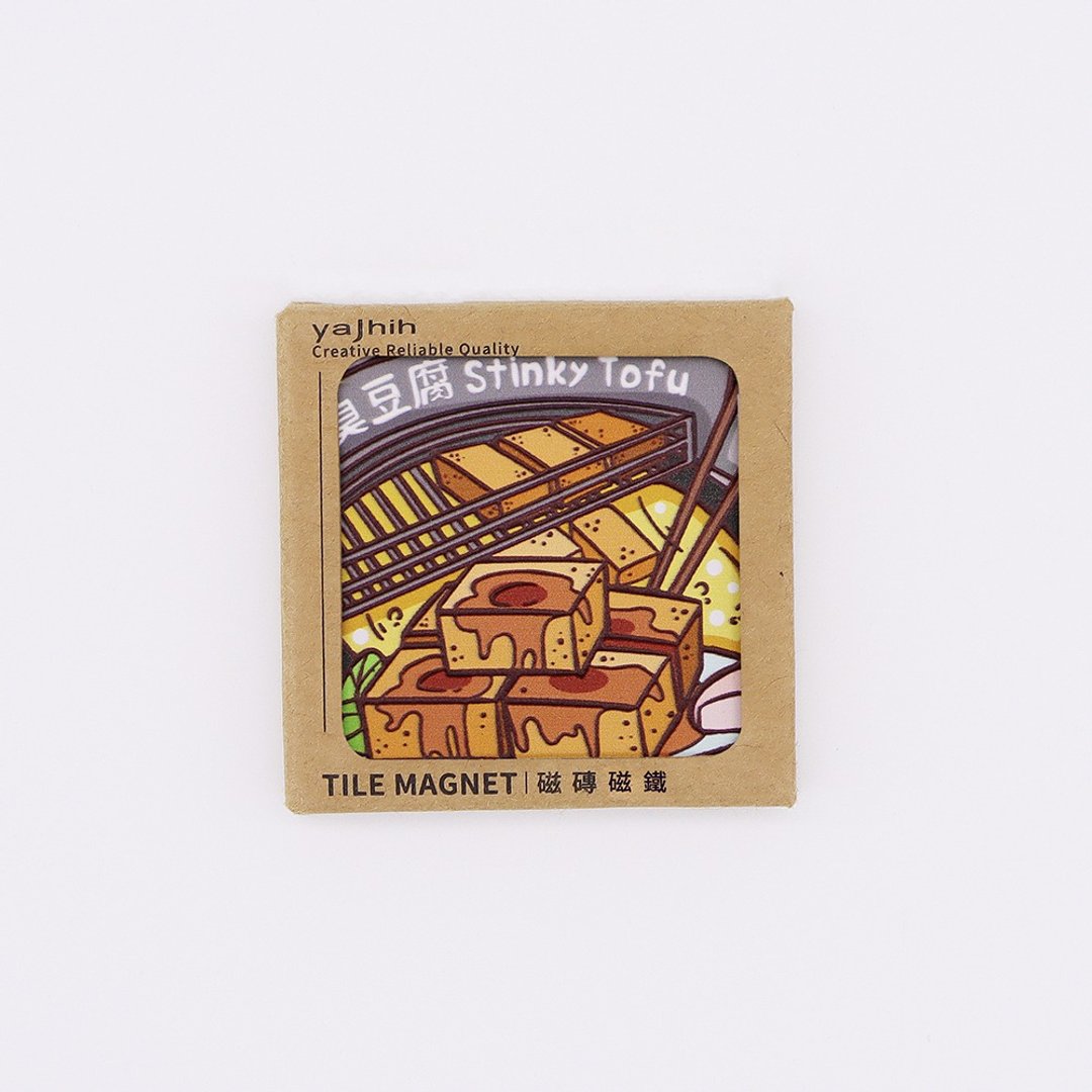 【磁砖磁铁】台湾文化 美食款 臭豆腐 夜市 - 冰箱贴/磁贴 - 其他材质 多色