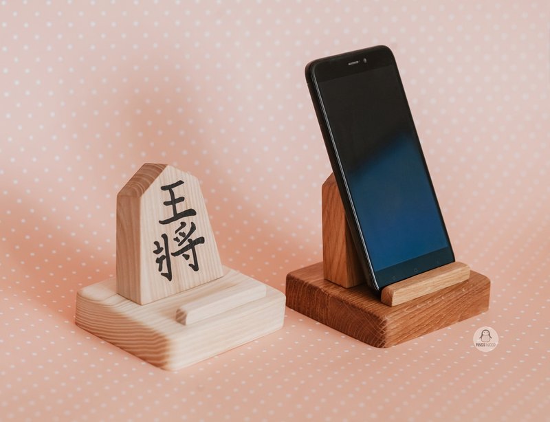 Wooden Phone Stand, Shogi Fan Gift Idea, Handmade Japanese Chess, Piece King - 收纳用品 - 木头 