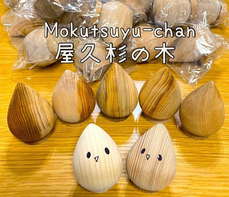 木露酱屋久杉扩香木 - 香薰/精油/线香 - 木头 咖啡色
