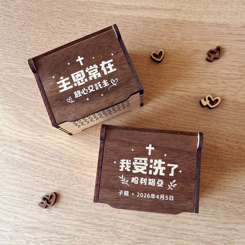 定制化木制音乐盒 基督教   福音 十字架 洗礼 生日 结婚礼物 - 摆饰 - 木头 