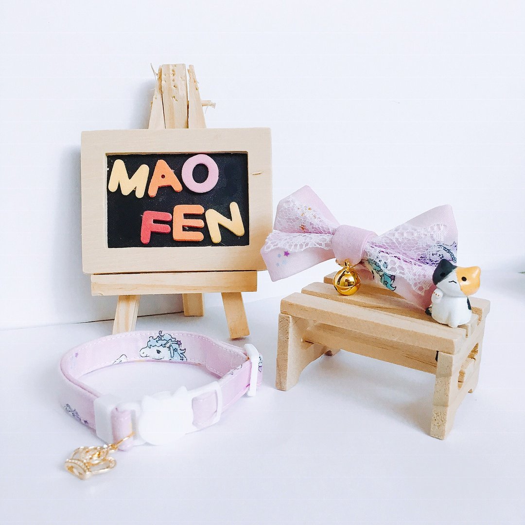 MaoFenBiBi 天马行空 - 粉 - 可拆式蝴蝶结 -手工项圈 & 手作项圈 - 项圈/牵绳 - 棉 