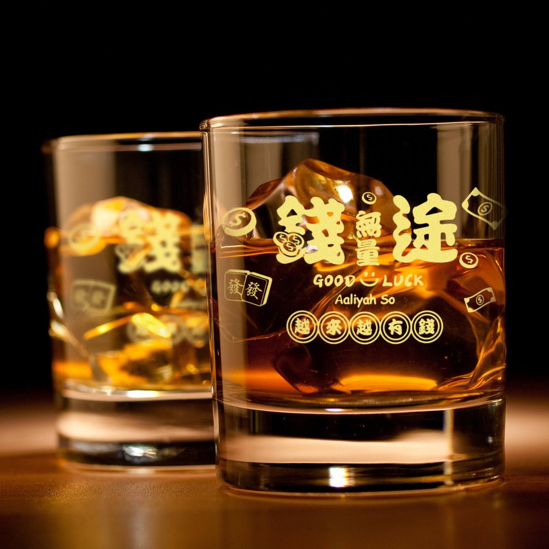【定制化】庆贺升职威士忌对杯 订制 生日礼物 | 手工雕刻礼物 - 酒杯/酒器 - 其他材质 