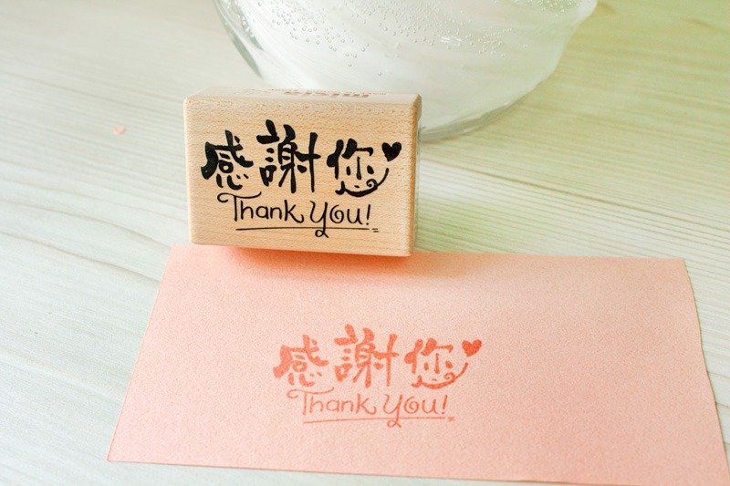 感谢您 枫木印章  - 印章/印台 - 木头 