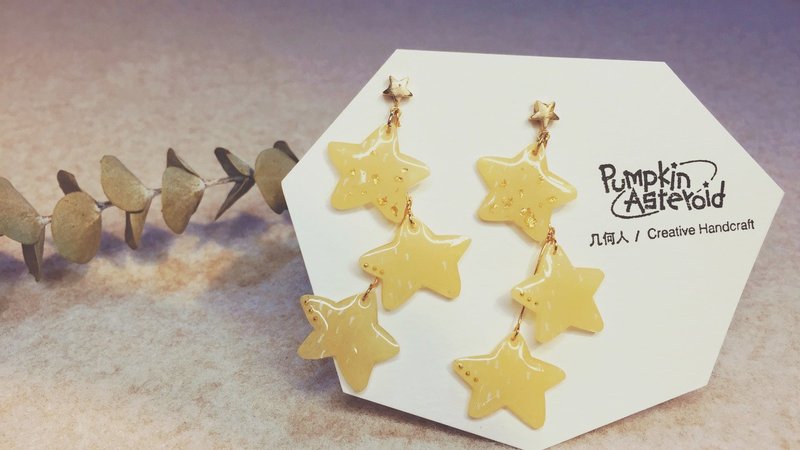 星球童话系列-送你一片星辰 耳饰\耳钉 - 耳环/耳夹 - 树脂 