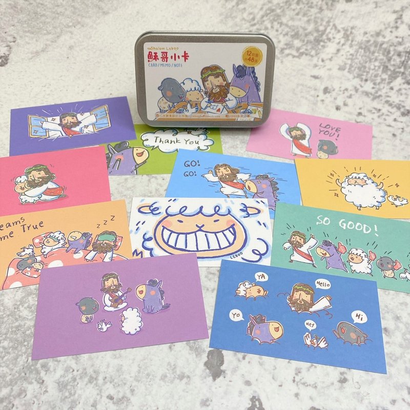 !!新品!!稣哥插画小卡套组/福音小卡/祝福卡 - 卡片/明信片 - 纸 