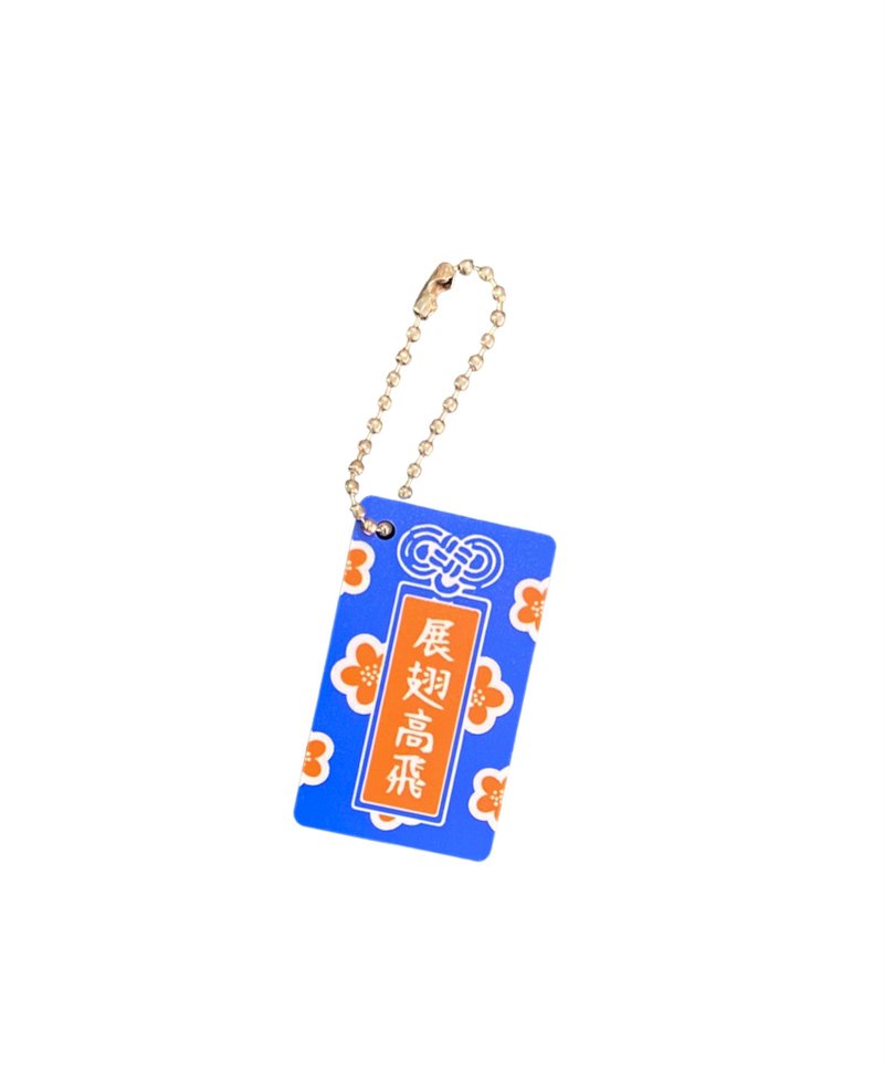SCANFC NFC 心意匙扣(展翅高飞) - 钥匙链/钥匙包 - 其他材质 