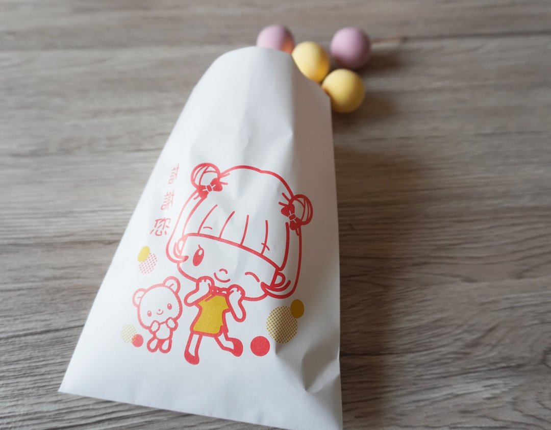 Taiwan Night Market Xiaochi Bag Style Paper Bag - 其他 - 纸 白色