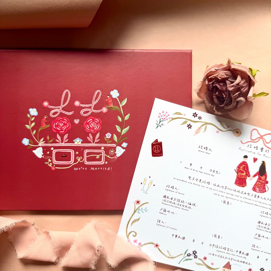 【快速出货】横式结婚书约组 - 囍字花园 酒红色 可爱插画 异性 - 婚礼誓言书 - 纸 红色