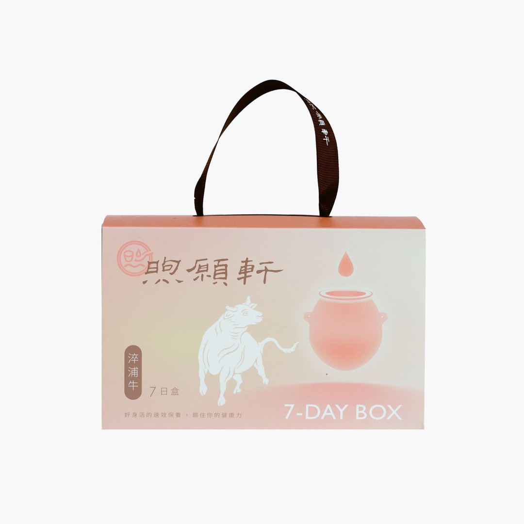 煦愿轩 滴牛精7日盒/常温包 - 健康/养生 - 浓缩/萃取物 卡其色
